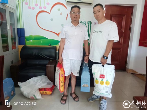 榆阳区鼓楼街道鸳鸯湖社区开展“八一”慰问优抚对象活动 榆阳区鼓楼街道鸳鸯湖社区开展“八一”慰问优抚对象活动