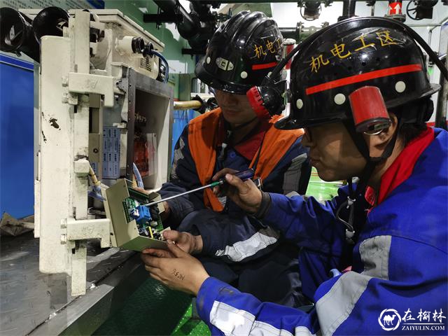 神木柠条塔矿业公司:降本增效,我们在前行 神木柠条塔矿业公司:降本增效,我们在前行