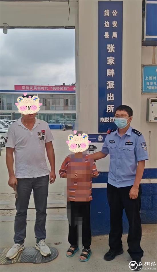 孩子，别哭！警察叔叔送你回家