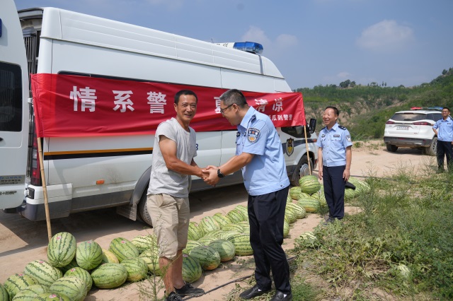 绥德公安：情系警营 夏送清凉——爱心个体户刘斌成送瓜到警营