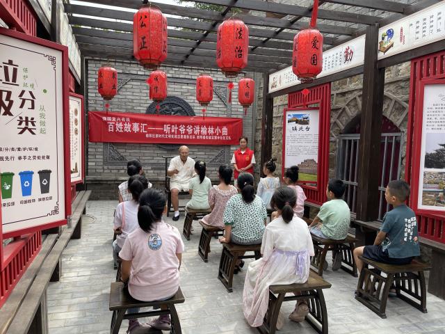 新明楼街道定慧寺社区开展“百姓故事汇 听叶爷爷讲榆林小曲”活动