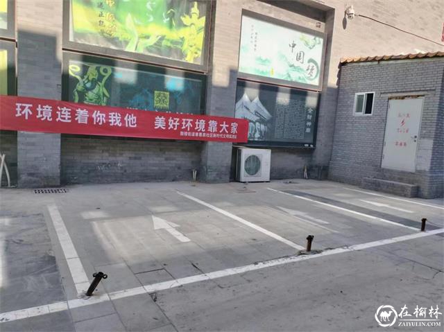 榆阳区鼓楼办普惠泉社区：环境卫生“大扫除” 市场容貌“换新颜”