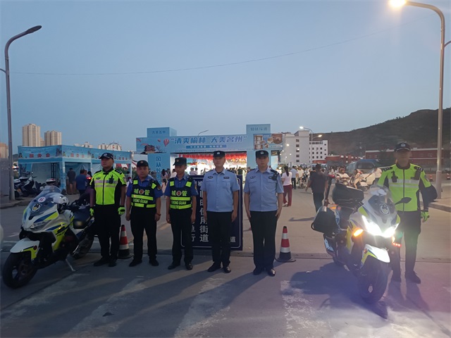 绥德公安圆满完成 “清爽榆林 大美名州”文旅系列活动安保维稳工作 绥德公安圆满完成 “清爽榆林 大美名州”文旅系列活动安保维稳工作