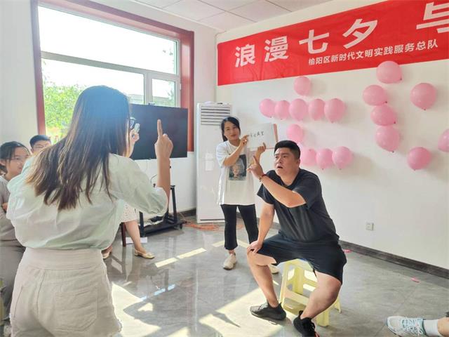 浪漫七夕，与爱同行！榆阳区金华路社区七夕节活动让爱充满社区