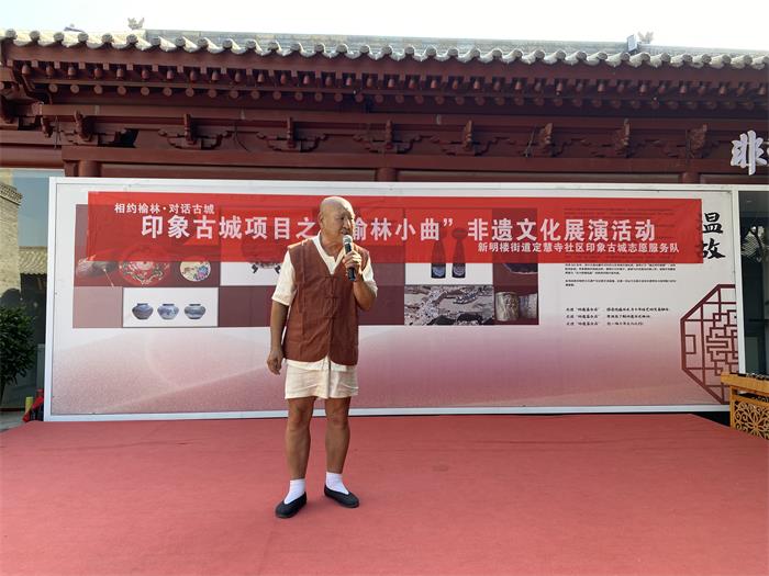 榆阳区定慧寺社区印象古城志愿服务队开展“榆林小曲”非遗文化展演活动