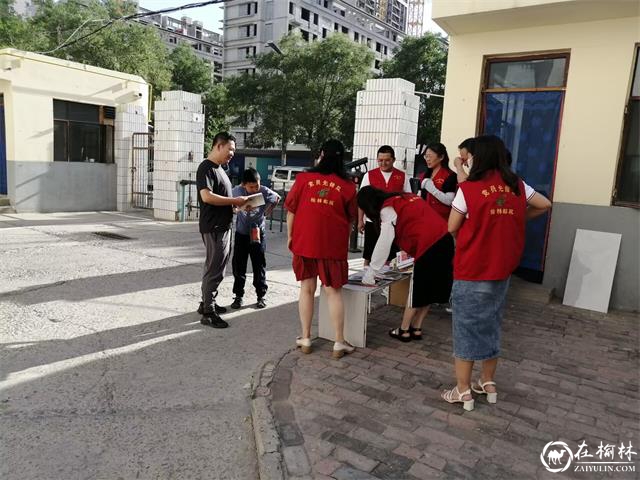 服务社区，邮我出力——榆林市邮政分公司邮务党支部志愿服务活动