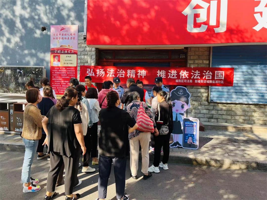 城隍庙滩社区联合榆阳区司法局开展弘扬法制精神推进依法治国宣传活动
