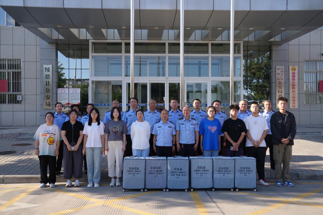 绥德县公安局召开2023年度民辅警子女高考升学座谈会 绥德县公安局召开2023年度民辅警子女高考升学座谈会