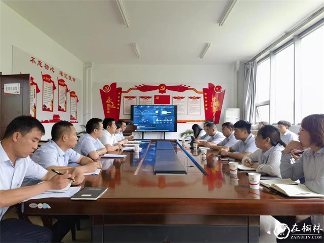 神南产业发展公司：“神南一张图”让企业管理更智慧