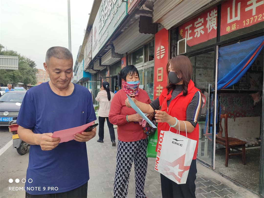 榆阳区崇文办芹涧路社区：给垃圾分类 为健康加分