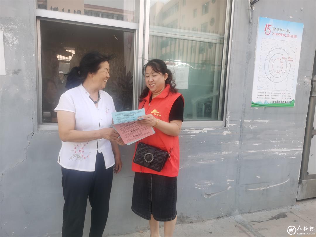 榆阳区崇文办芹涧路社区：给垃圾分类 为健康加分