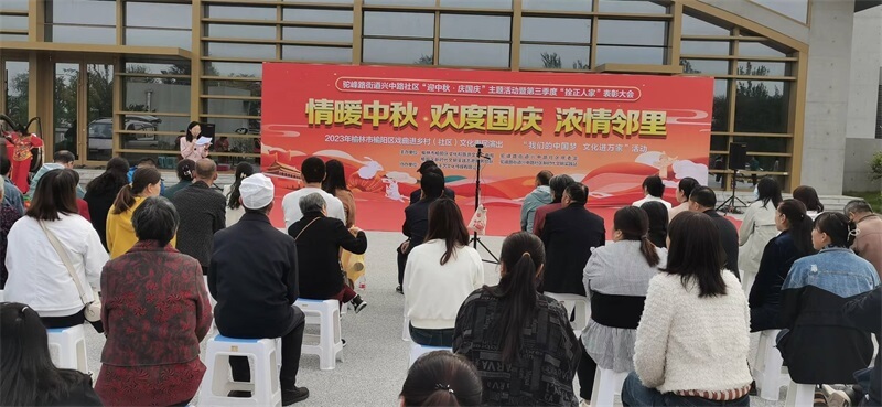 榆阳区驼峰路街道“迎中秋 庆国庆”活动精彩纷呈