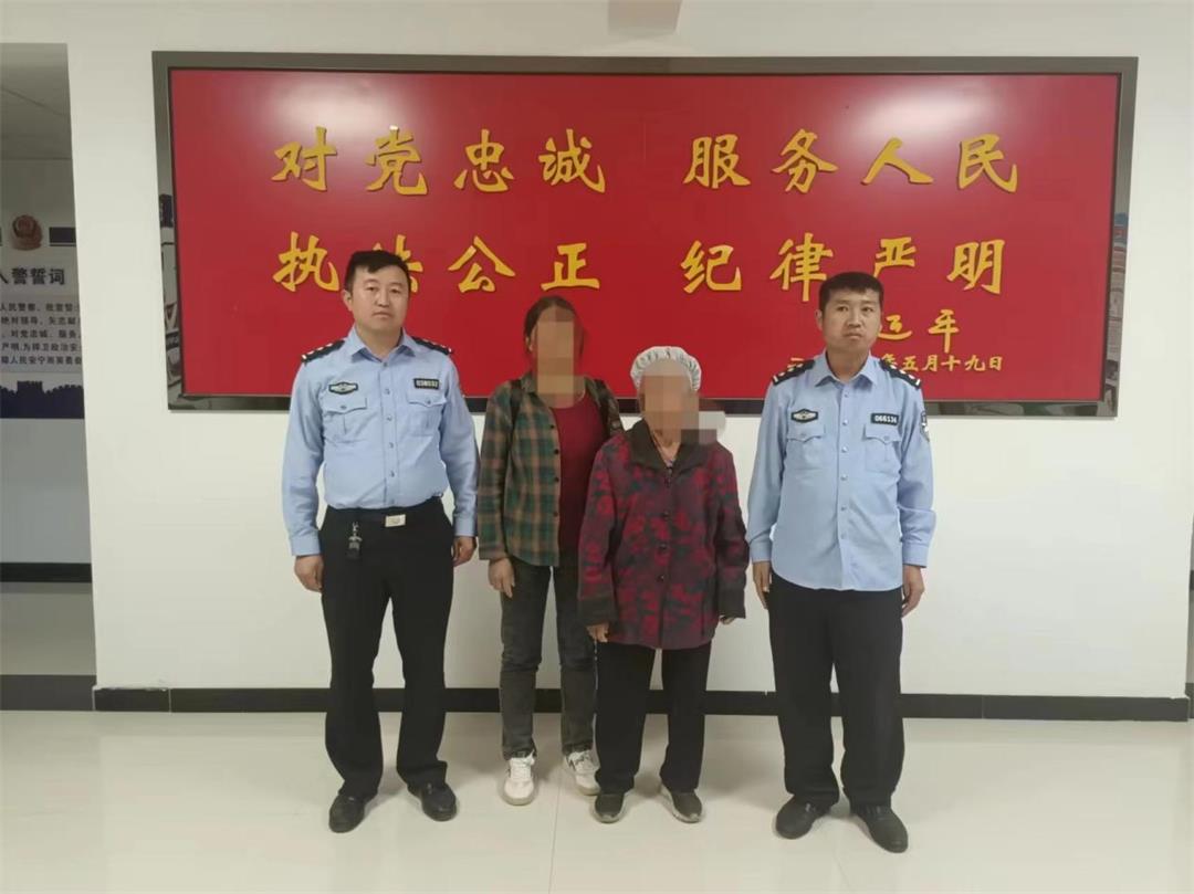 靖边公安龙洲派出所民警帮助88岁老人找到家人
