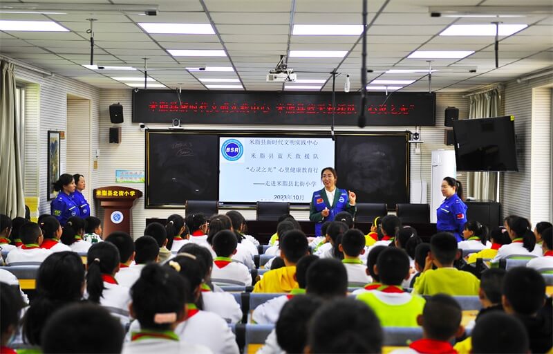 陕西米脂：心理健康教育行走进北街小学