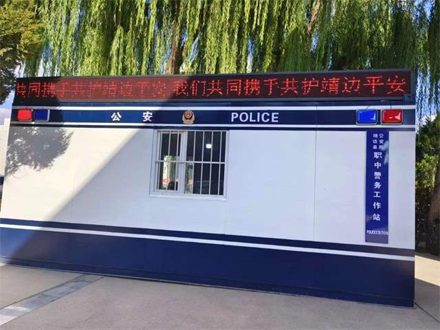 靖边公安： “校园警务”守护“希望”和“未来”