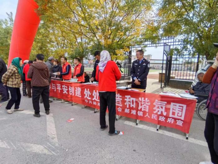 平安定边 | 郝滩镇开展形式多样的宣传活动