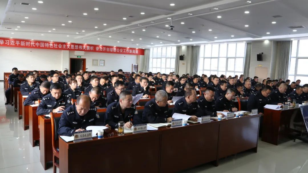 绥德县公安局召开党委理论学习中心组第11次学习（扩大）会议