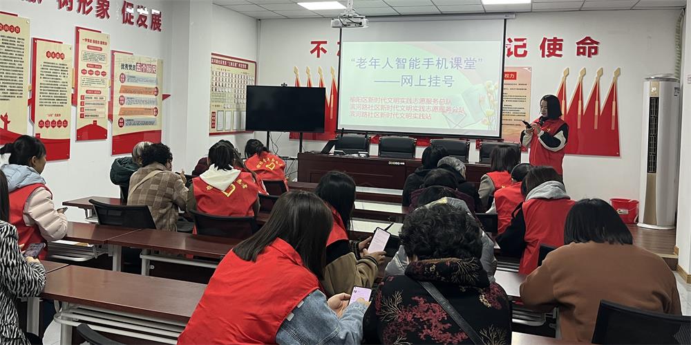 长城路街道滨河路社区开展老年人智能手机的使用培训活动