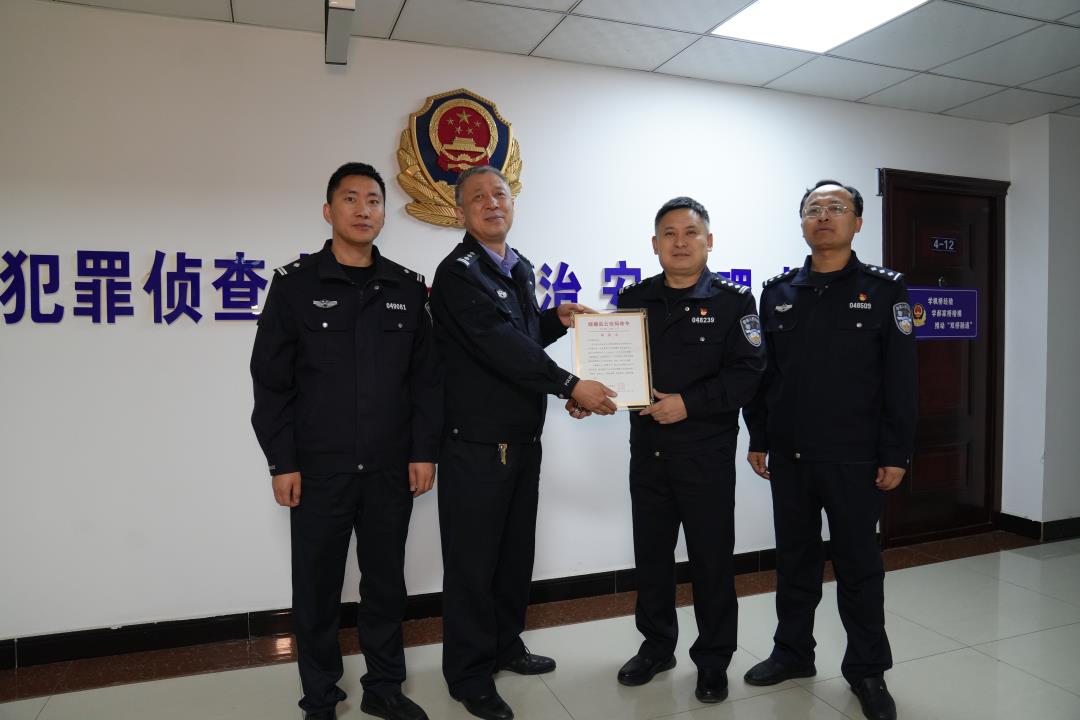 两天三战果 绥德县公安局通令表扬