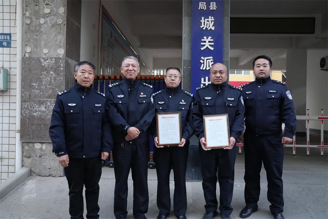 两天三战果 绥德县公安局通令表扬