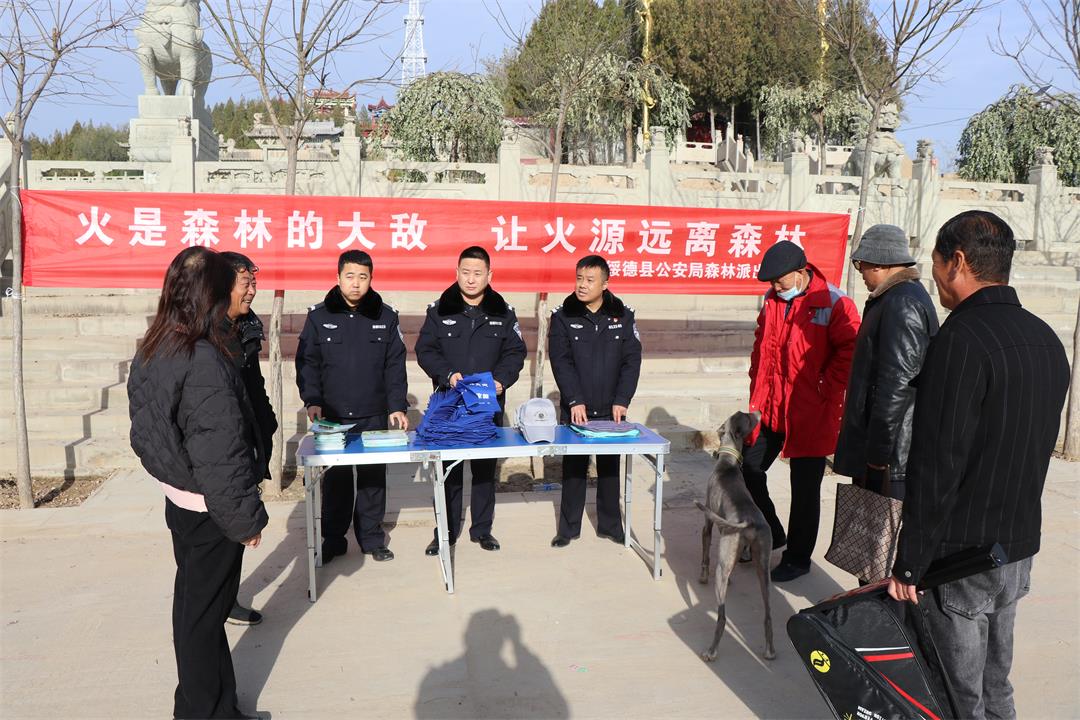 绥德公安：森林派出所四项举措落实“寒衣节”森林防火工作