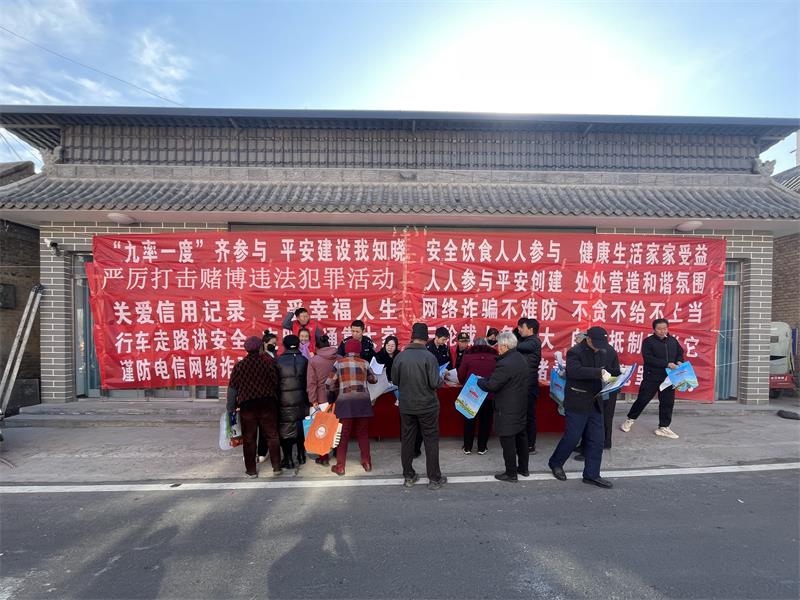 绥德县公安局义合派出所组织开展打击整治赌博违法犯罪宣传活动