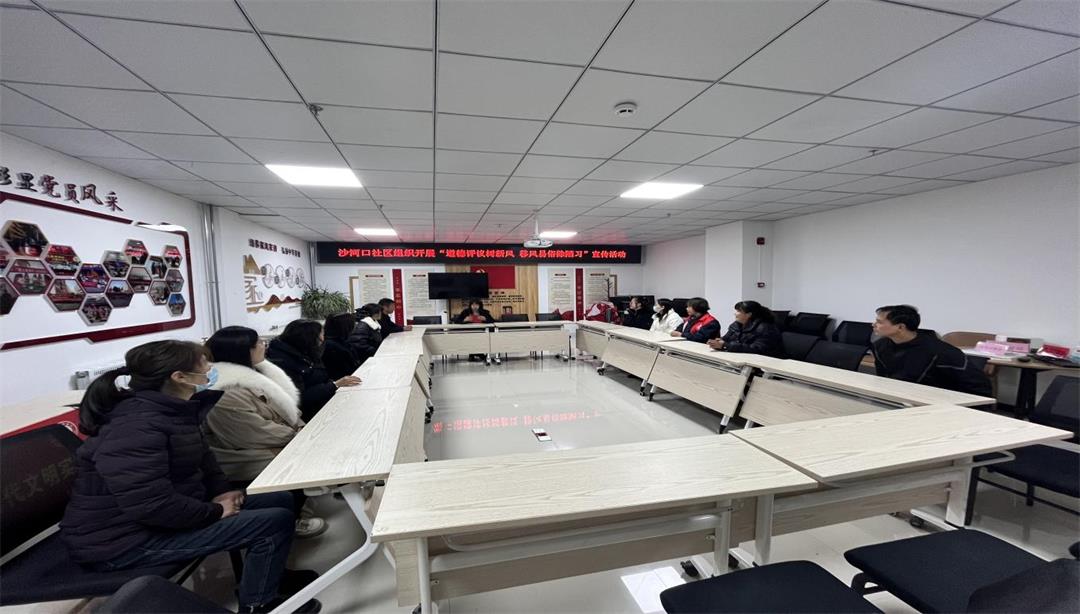 长城路街道沙河口社区组织开展了“道德评议树新风 移风易俗除陋习”宣传活动