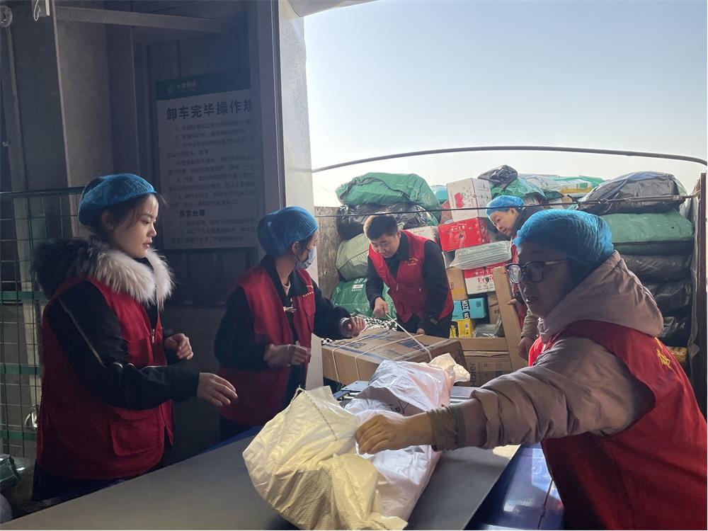 榆林邮政机关一支部联合寄递一支部开展“双11”旺季生产帮扶实践主题党日活动 榆林邮政机关一支部联合寄递一支部开展“双11”旺季生产帮扶实践主题党日活动