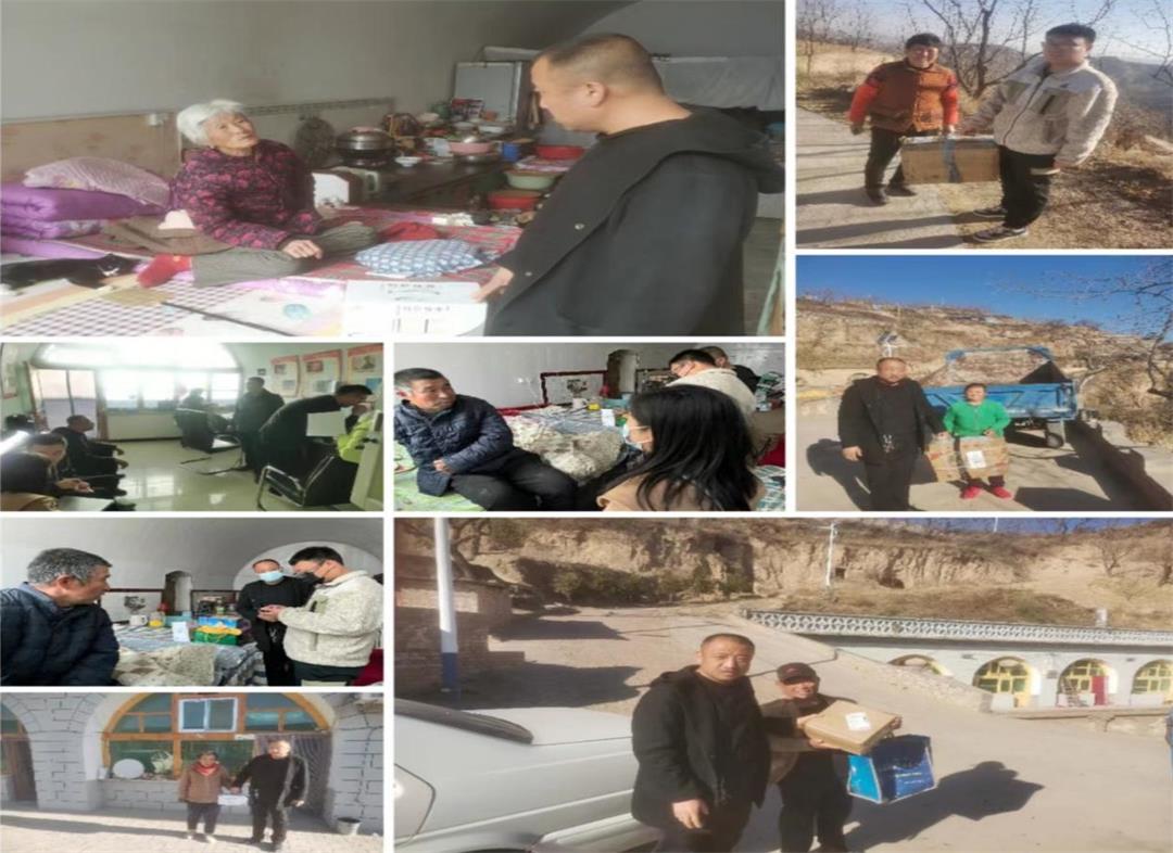 吴堡县郭家沟镇开展“岁寒情深 关怀暖心”慰问活动