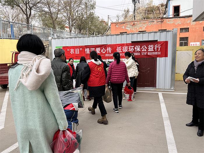 榆阳区上郡路街道开展废旧纺织品捐赠活动 榆阳区上郡路街道开展废旧纺织品捐赠活动