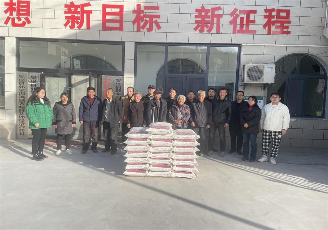 吴堡县郭家沟镇开展“岁寒情深 关怀暖心”慰问活动