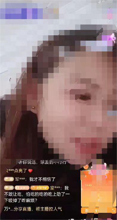 以低俗方式博取眼球牟利 靖边县一网络主播被拘留