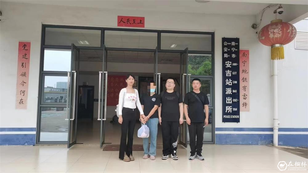绥德公安：协助转移电诈赃款2700余万元 4人被拘