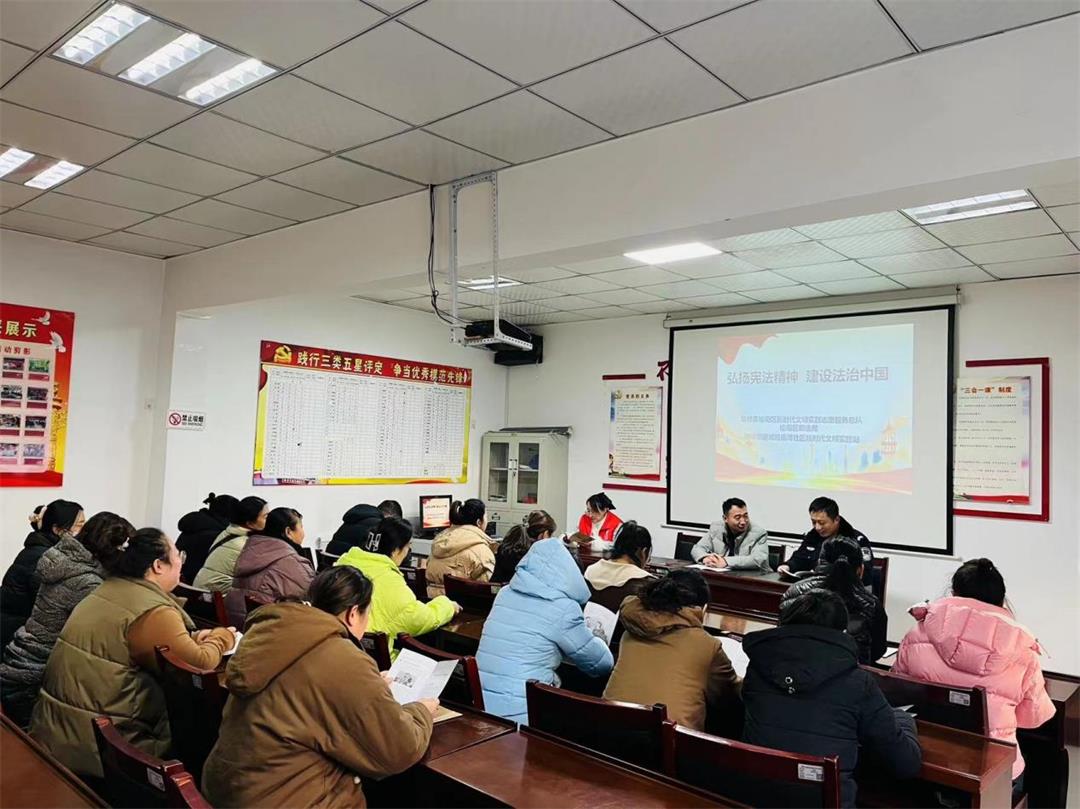 鼓楼街道城隍庙滩社区开展“弘扬宪法精神，建设法治中国”的宣传活动