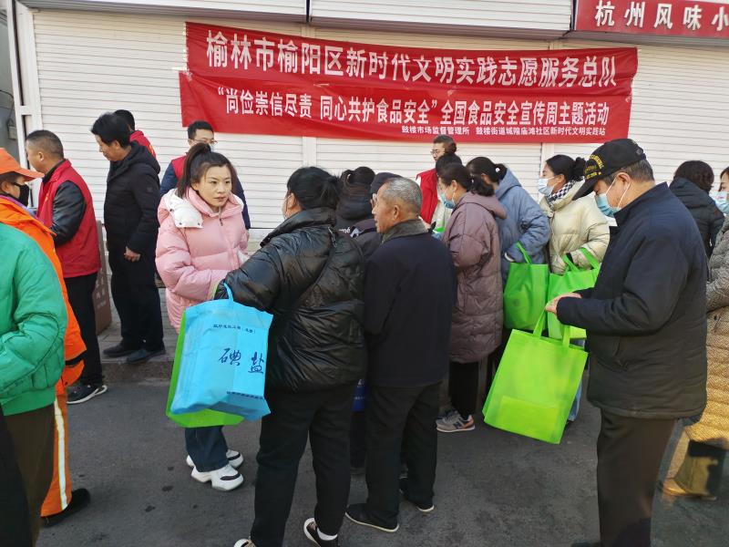 鼓楼街道城隍庙滩社区开展“尚俭崇信尽责 同心共护食品安全”全国食品安全宣传周主题活动 鼓楼街道城隍庙滩社区开展“尚俭崇信尽责 同心共护食品安全”全国食品安全宣传周主题活动
