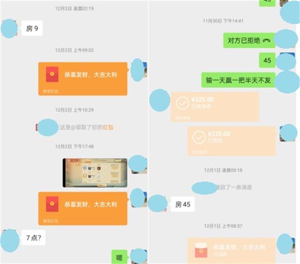 绥德公安:一女子利用网络开设赌场被拘 绥德公安:一女子利用网络开设赌场被拘