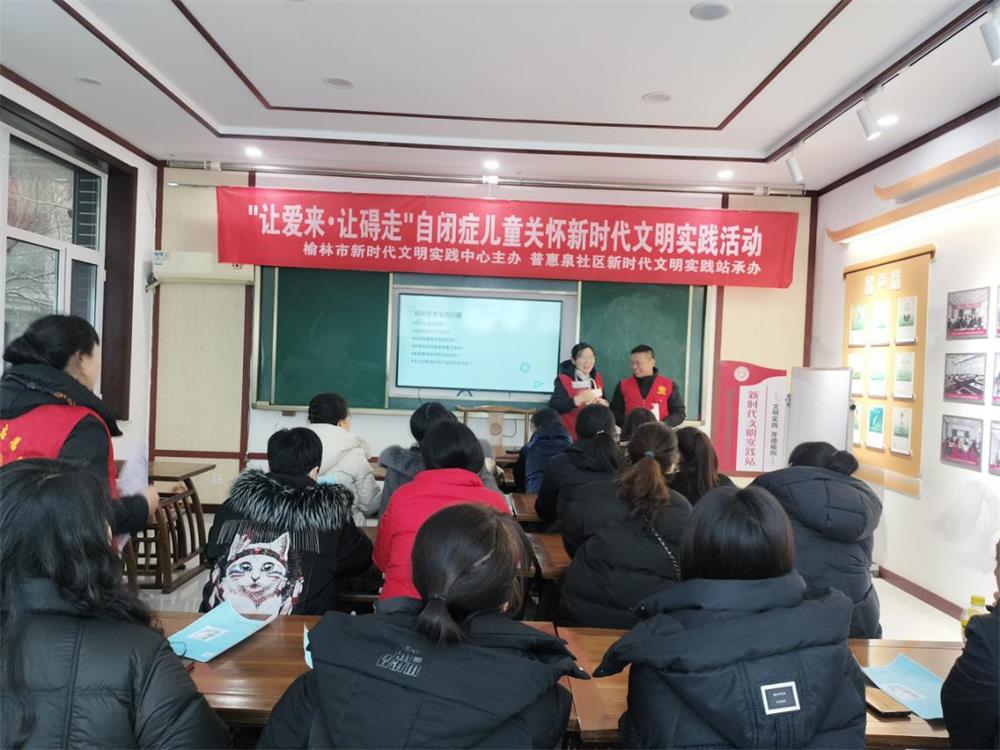 鼓楼街道普惠泉社区开展“让爱来 让碍走”自闭症儿童关怀活动