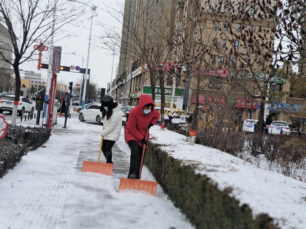 扫雪除冰保出行 全员行动暖人心——沙河路街道榆康社区组织开展扫雪除冰大行动