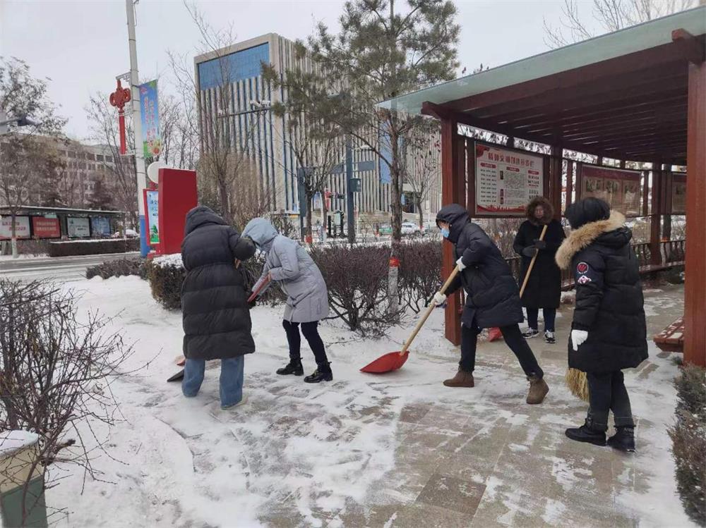扫雪除冰保出行 全员行动暖人心——沙河路街道榆康社区组织开展扫雪除冰大行动