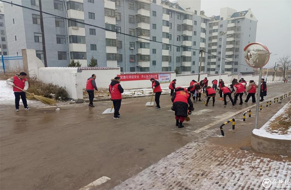  鼓楼街道环城北路社区：党建引领促安全 齐心协力除冰雪