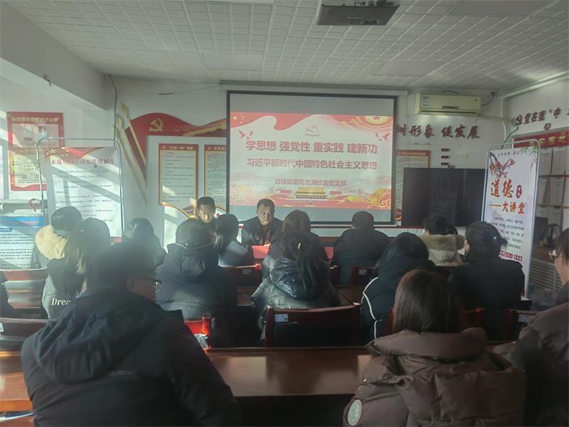 榆阳区鼓楼街道鸳鸯湖社区：“三学课堂”促进主题教育走深走实