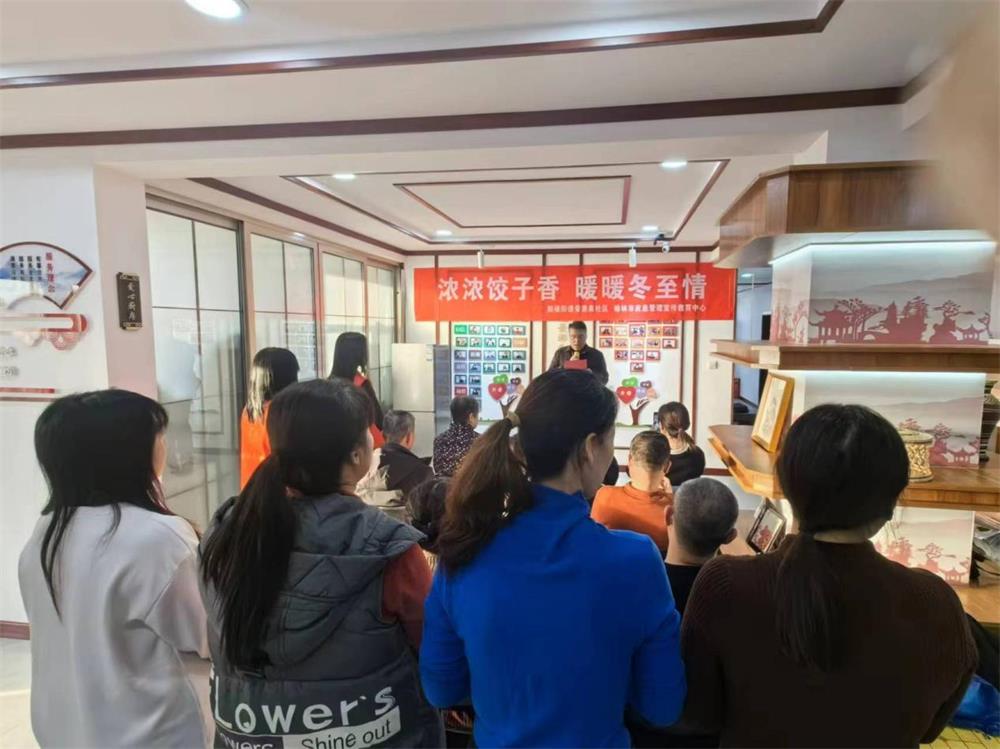 鼓楼街道普惠泉社区：浓浓饺子香 暖暖冬至情