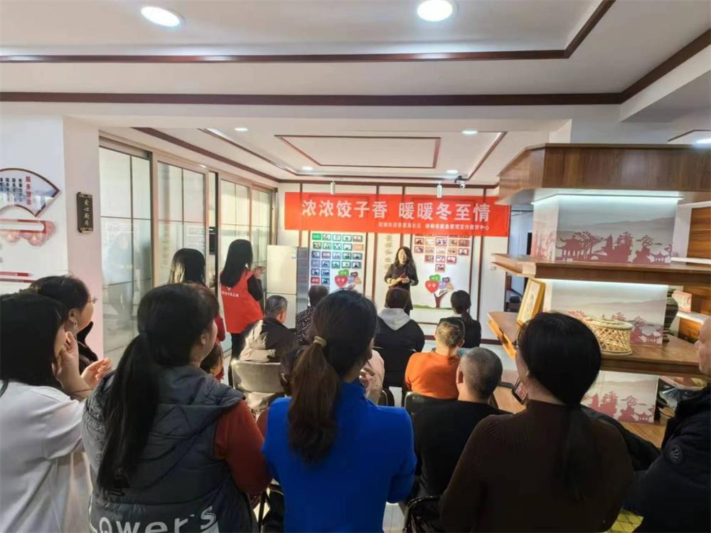 鼓楼街道普惠泉社区：浓浓饺子香 暖暖冬至情