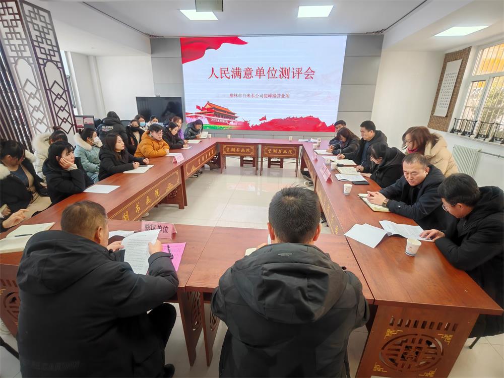 驼峰路街道人大工委：代表“亮剑”评议窗口单位