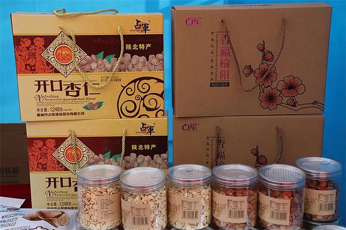 榆阳区在长城路喜洋洋时代广场举办2023年榆阳好产品推介会