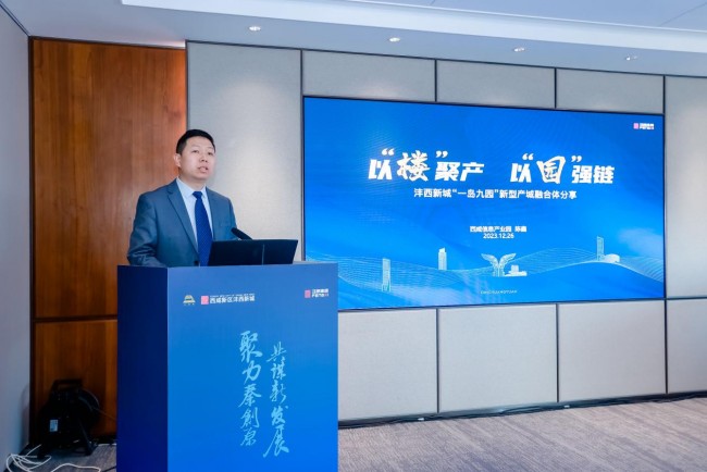 “聚力秦创原 共谋新发展”沣西新城招商恳谈会在榆举行