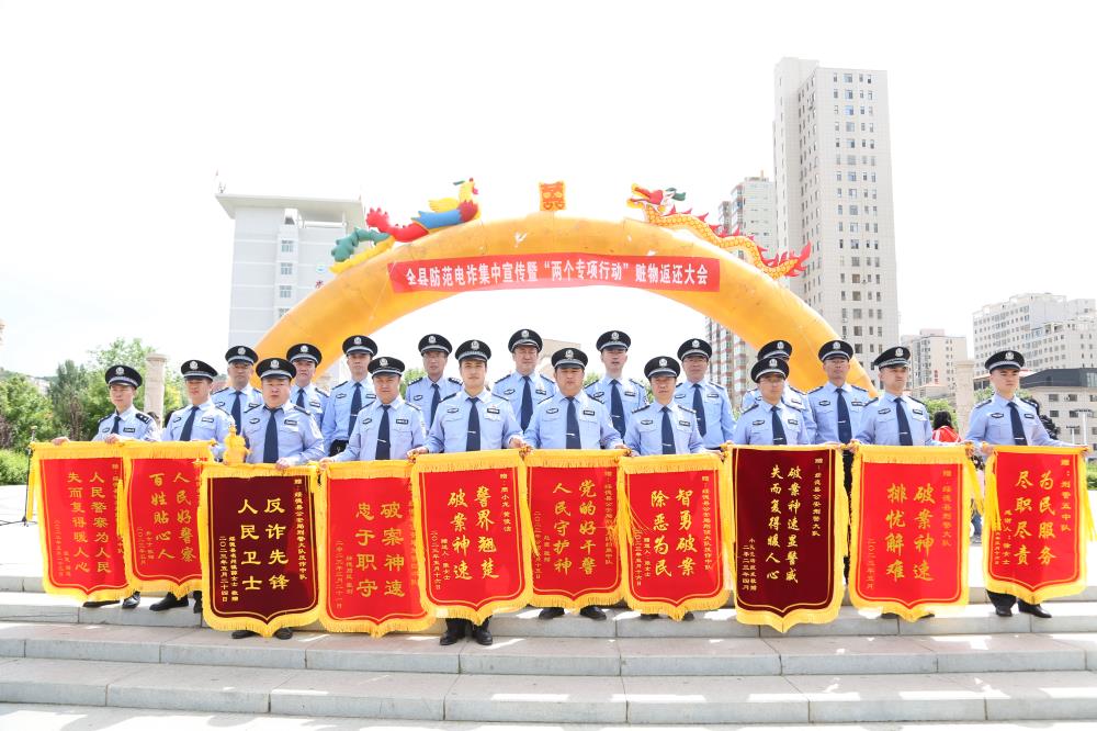 击鼓催征稳驭舟 奋楫扬帆启新程——绥德公安2023这一年
