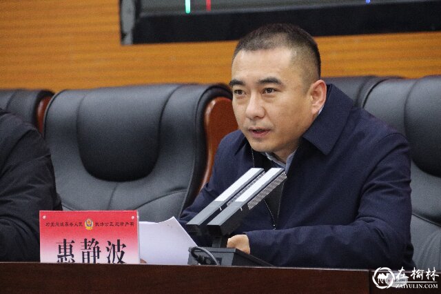 靖边县委考核组对靖边县公安局2023年工作进行检查考核