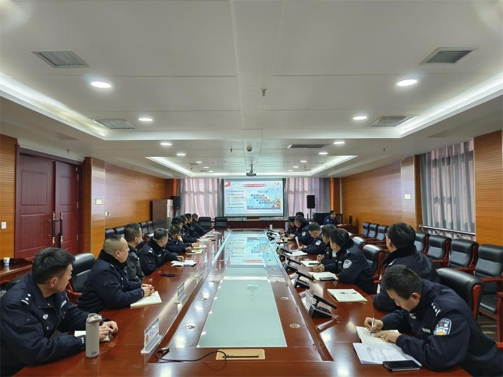 绥德县公安局治安大队组织召开消防安全监督检查工作培训会