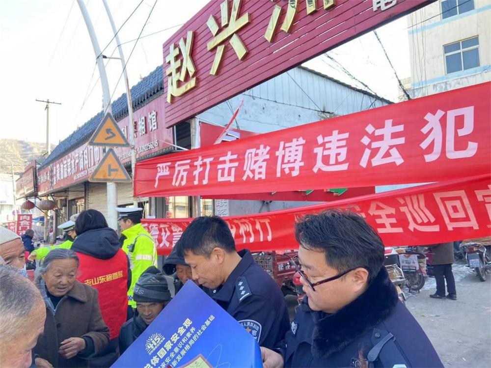 绥德县公安局四十里铺派出所开展打击整治赌博违法行为法治宣传活动